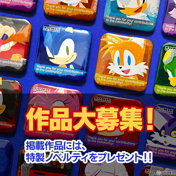 「ソニック」シリーズの最新情報を届ける公式ポータルサイト「ソニックチャンネル」がリニューアル！新コンテンツ「ソニックチャンネル ファンカード」も登場の画像10