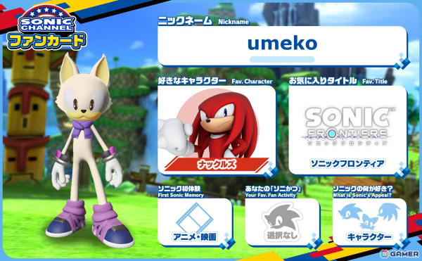 「ソニック」シリーズの最新情報を届ける公式ポータルサイト「ソニックチャンネル」がリニューアル！新コンテンツ「ソニックチャンネル ファンカード」も登場の画像4