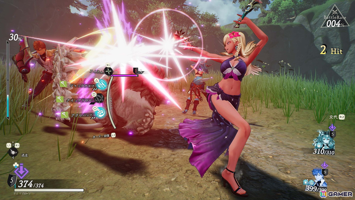 “記憶”をテーマに紡がれる錬金術RPG「ユミアのアトリエ」が発売!有料DLCの水着コスチュームも配信の画像