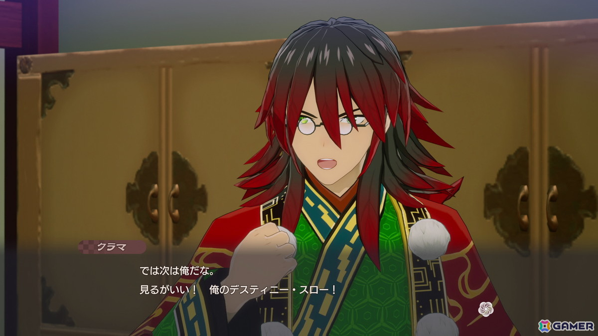 「龍の国 ルーンファクトリー」秋と風を司る智神「クラマ（CV：三木眞一郎）」の紹介映像が公開！の画像