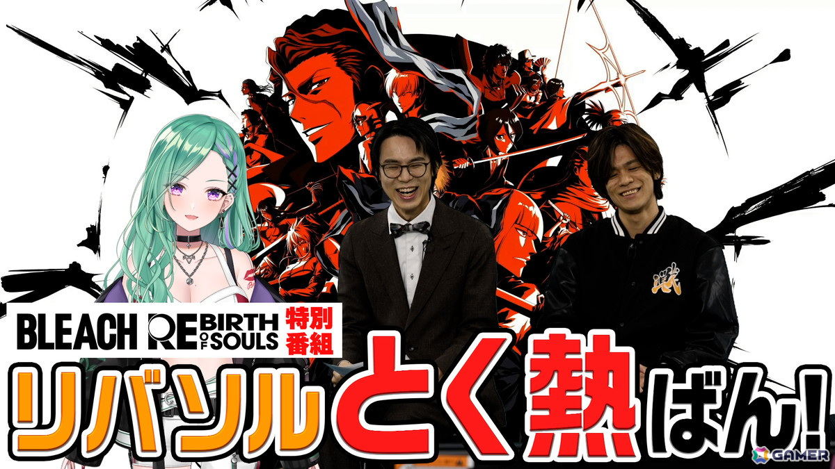 「BLEACH Rebirth of Souls」が発売！アニメ映像を使用した「ロンチトレイラー」は死神代行篇から破面篇までのストーリーにフォーカスした内容にの画像4