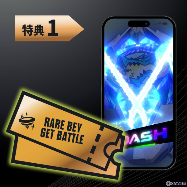 「ベイブレードエックス」シリーズ初の世界大会「BEYBLADE X WORLD CHAMPIONSHIP 2025」が10月11日・12日にRED° TOKYO TOWERで開催！の画像