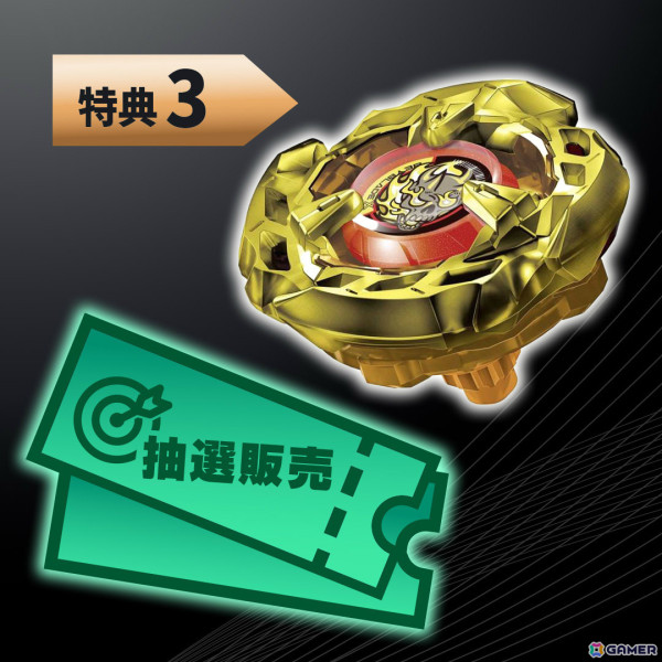 「ベイブレードエックス」シリーズ初の世界大会「BEYBLADE X WORLD CHAMPIONSHIP 2025」が10月11日・12日にRED° TOKYO TOWERで開催！の画像