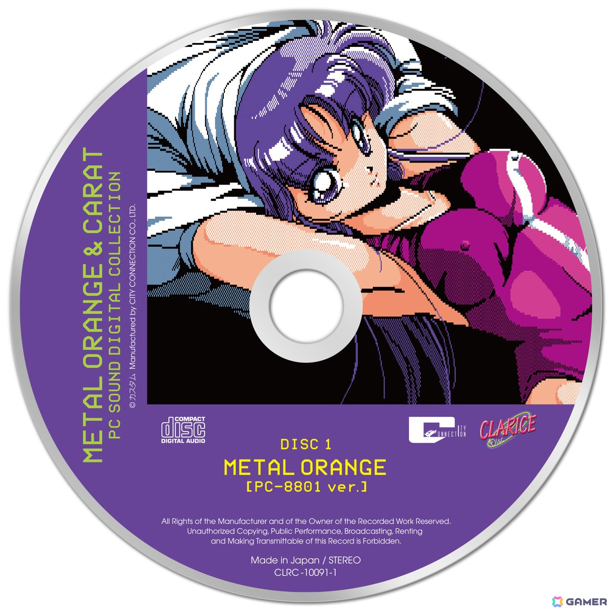 「メタルオレンジ&キャラット PC SOUND DIGITAL COLLECTION」が5月14日に発売!ジャケットアートはカスタム代表の柳ひろひこ氏による描き下ろしの画像