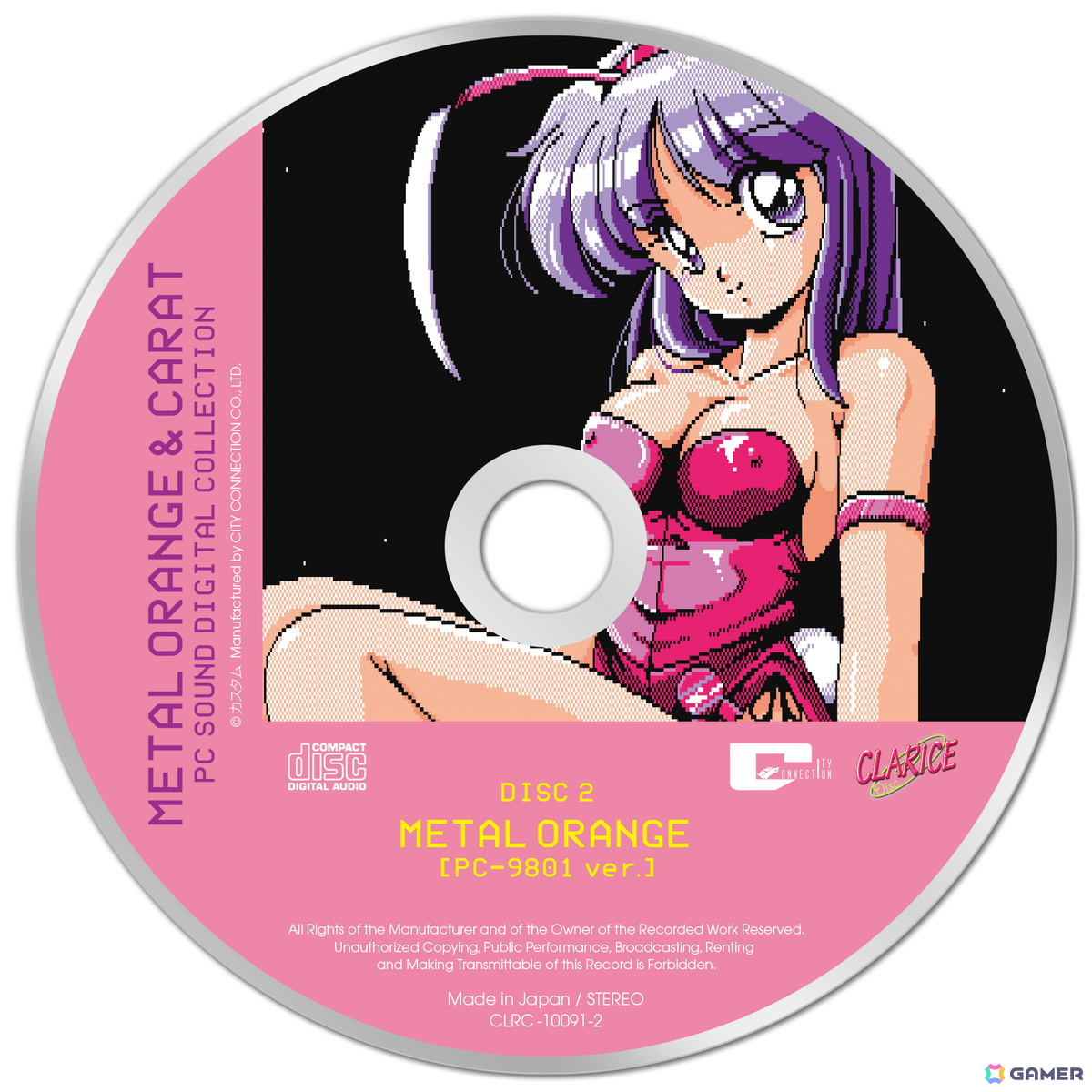 「メタルオレンジ&キャラット PC SOUND DIGITAL COLLECTION」が5月14日に発売!ジャケットアートはカスタム代表の柳ひろひこ氏による描き下ろしの画像