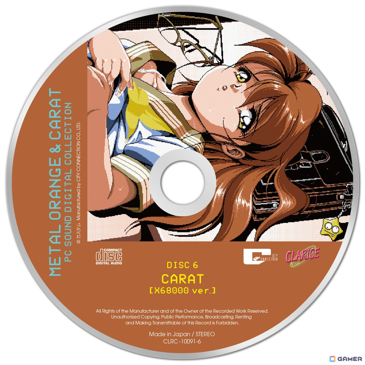 「メタルオレンジ&キャラット PC SOUND DIGITAL COLLECTION」が5月14日に発売!ジャケットアートはカスタム代表の柳ひろひこ氏による描き下ろしの画像