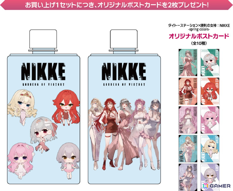 モダニア、レッドフード、ドロシーらが春の装いで登場する「タイトーステーション×勝利の女神:NIKKE -spring colors-」が4月4日より開催!の画像