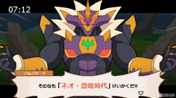 日曜朝の単発アニメ番組をテーマにしたビジュアルノベル「ココロクローバー SUN 超古代の侵略者!!」が3月28日に配信！の画像
