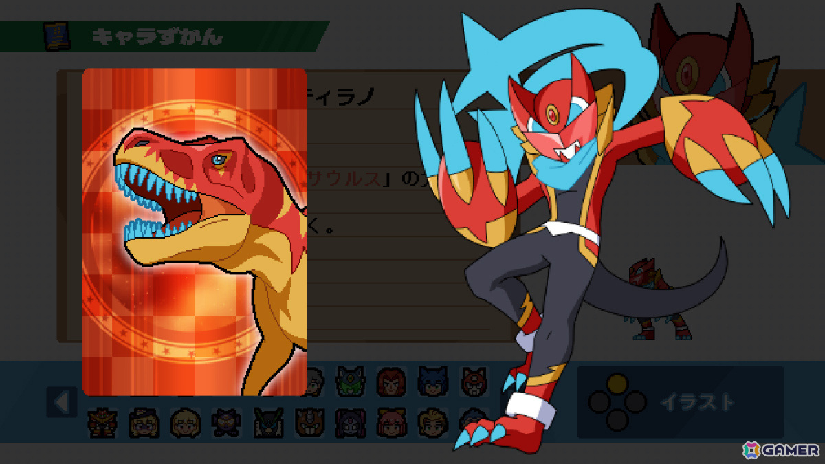 日曜朝の単発アニメ番組をテーマにしたビジュアルノベル「ココロクローバー SUN 超古代の侵略者!!」が3月28日に配信！の画像
