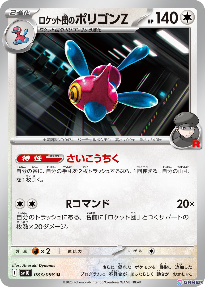 Amazon.co.jp: ポケモンカードゲーム スカーレット