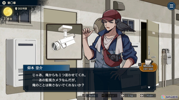 人狼風推理アドベンチャー「おやおや？大家さん！」Steam版の配信日が4月15日に決定！特別価格で購入できるアーリーアクセスは3月25日に開始の画像4