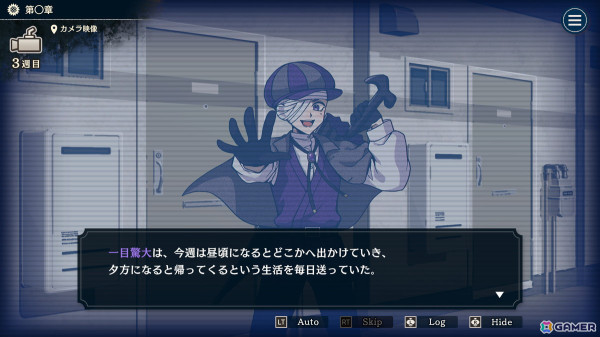 人狼風推理アドベンチャー「おやおや？大家さん！」Steam版の配信日が4月15日に決定！特別価格で購入できるアーリーアクセスは3月25日に開始の画像5