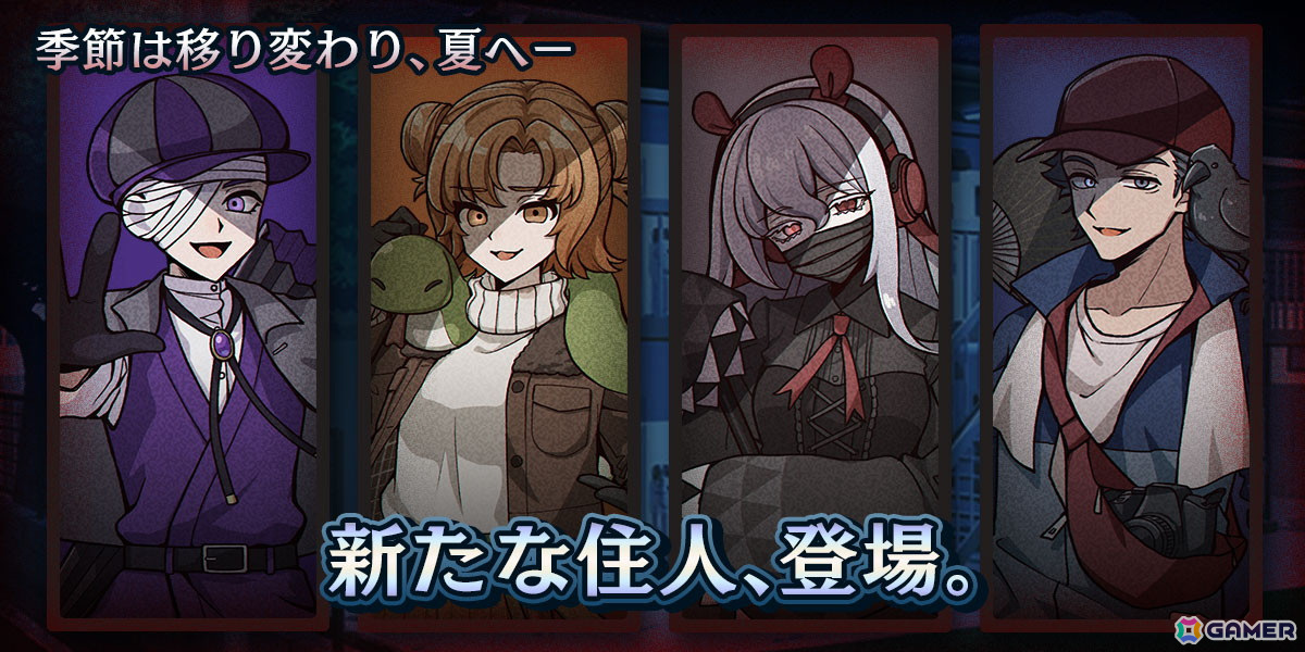 人狼風推理アドベンチャー「おやおや？大家さん！」Steam版の配信日が4月15日に決定！特別価格で購入できるアーリーアクセスは3月25日に開始の画像