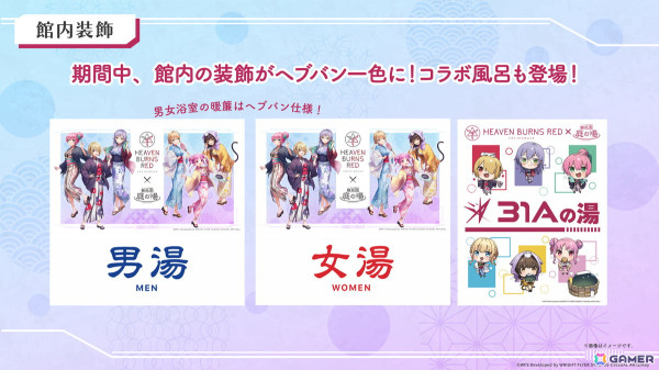 「ヘブバン」3周年ビジュアルスタイル第4弾のSS大島一千子が登場！合計1,000クォーツなどを入手できるキャンペーンもの画像21