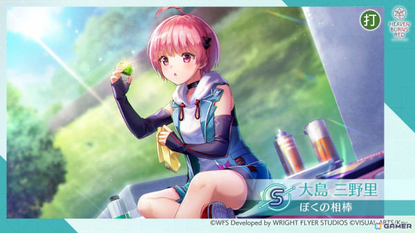 「ヘブバン」3周年ビジュアルスタイル第4弾のSS大島一千子が登場！合計1,000クォーツなどを入手できるキャンペーンもの画像3