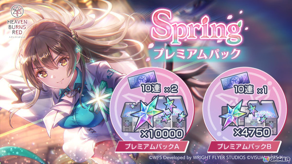 「ヘブバン」3周年ビジュアルスタイル第4弾のSS大島一千子が登場！合計1,000クォーツなどを入手できるキャンペーンもの画像8