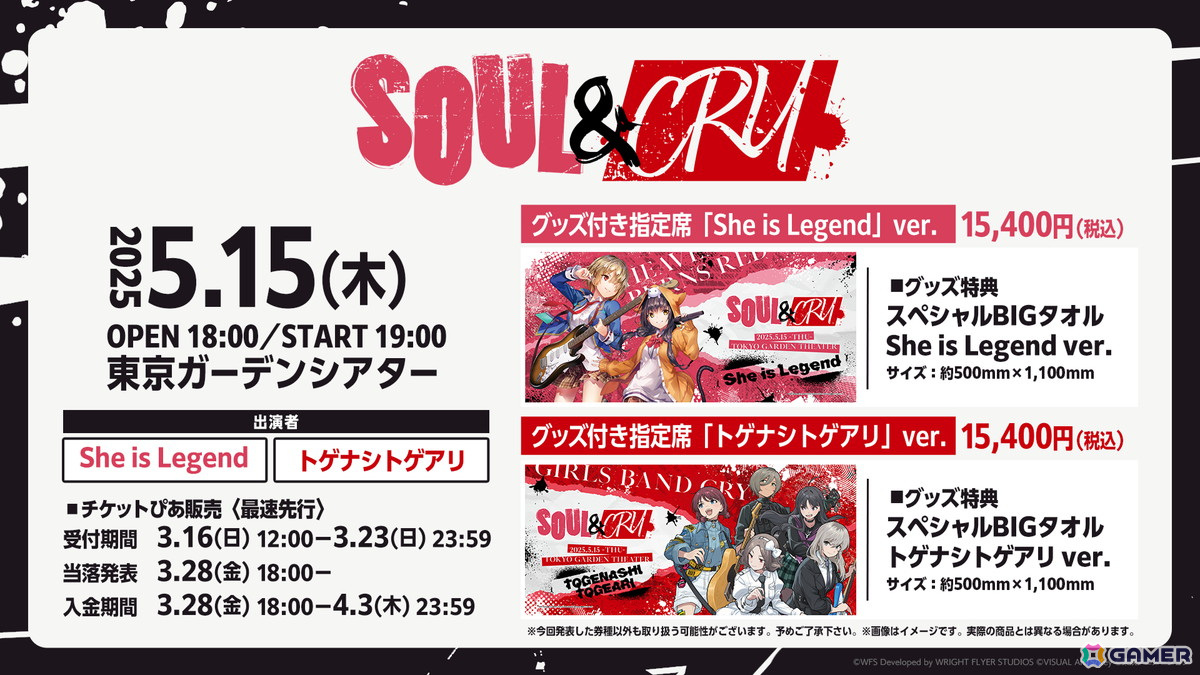 「ヘブバン」3周年ビジュアルスタイル第4弾のSS大島一千子が登場!合計1,000クォーツなどを入手できるキャンペーンもの画像