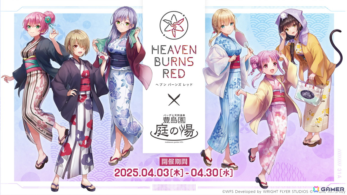 「ヘブバン」3周年ビジュアルスタイル第4弾のSS大島一千子が登場!合計1,000クォーツなどを入手できるキャンペーンもの画像