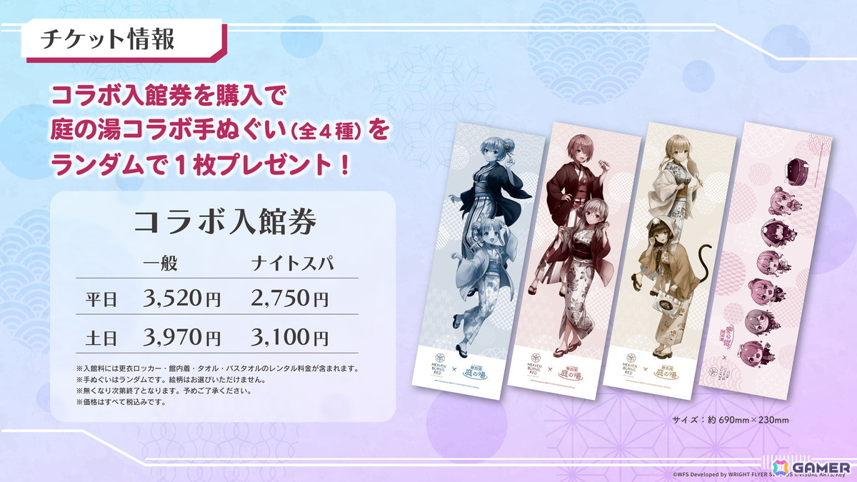 「ヘブバン」3周年ビジュアルスタイル第4弾のSS大島一千子が登場!合計1,000クォーツなどを入手できるキャンペーンもの画像