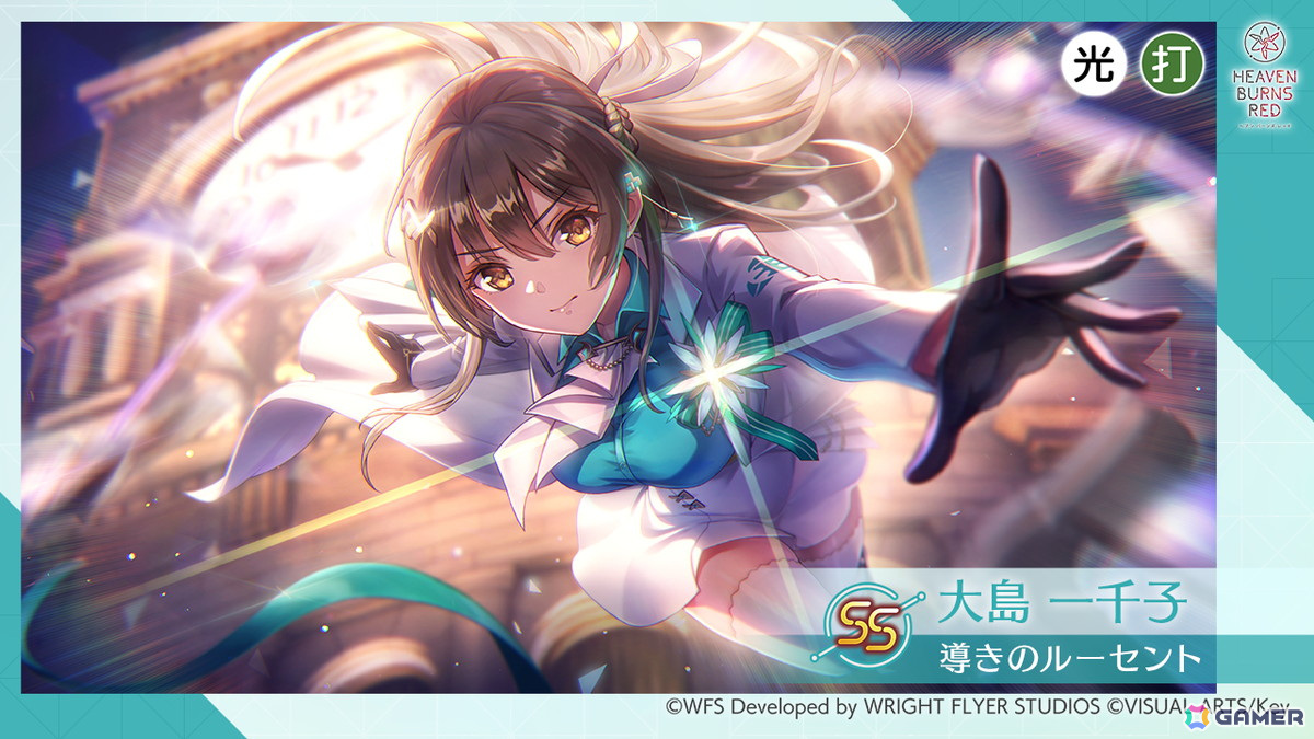 「ヘブバン」3周年ビジュアルスタイル第4弾のSS大島一千子が登場!合計1,000クォーツなどを入手できるキャンペーンもの画像