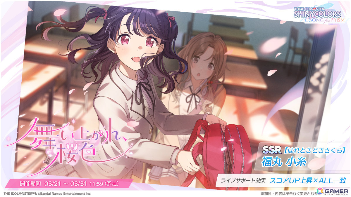 シャニソン」765プロコラボが開催！春香、真、貴音がライブ専用P