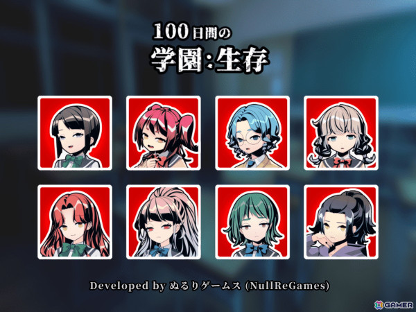 学園サバイバルRPG「100日間の学園生存」がApp Storeで配信！8名の主人公たちが謎に包まれた孤島の学園で100日間の生存を目指すの画像2