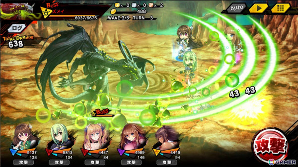 「対魔忍RPG」メインクエスト第二部3章「魔界の門」が公開！期間限定夜会ガチャの復刻もの画像4