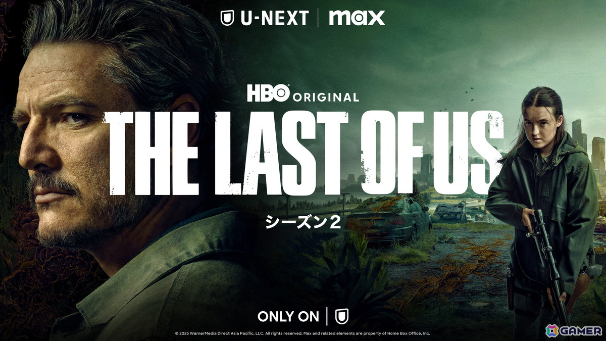 HBOオリジナルドラマ「THE LAST OF US シーズン2」4月14日よりU-NEXT独占配信！「The Last of Us Part II」の物語をもとに全7話で描くの画像