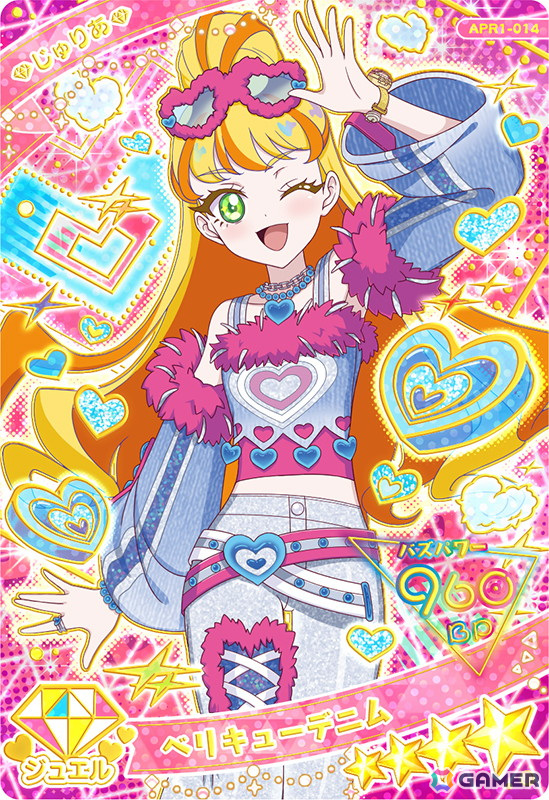 4月3日スタートの「ひみつのアイプリ リング1だん」では「超ときめき♡宣伝部」の「ひみつのふふふ」とのコラボアイプリカードが登場！の画像19