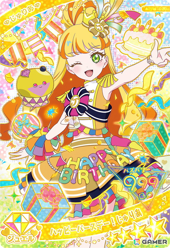 4月3日スタートの「ひみつのアイプリ リング1だん」では「超ときめき♡宣伝部」の「ひみつのふふふ」とのコラボアイプリカードが登場！の画像23