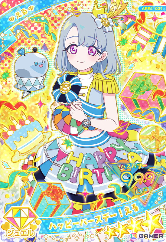 4月3日スタートの「ひみつのアイプリ リング1だん」では「超ときめき♡宣伝部」の「ひみつのふふふ」とのコラボアイプリカードが登場！の画像24