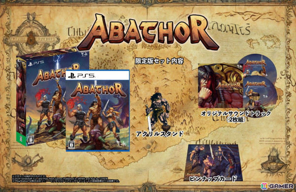 PS5「ABATHOR」パッケージ通常版・限定版の予約受付がスタート！3月29日開催の「ゲームパビリオンjp 2025」ではSwitch版を試遊できるの画像5