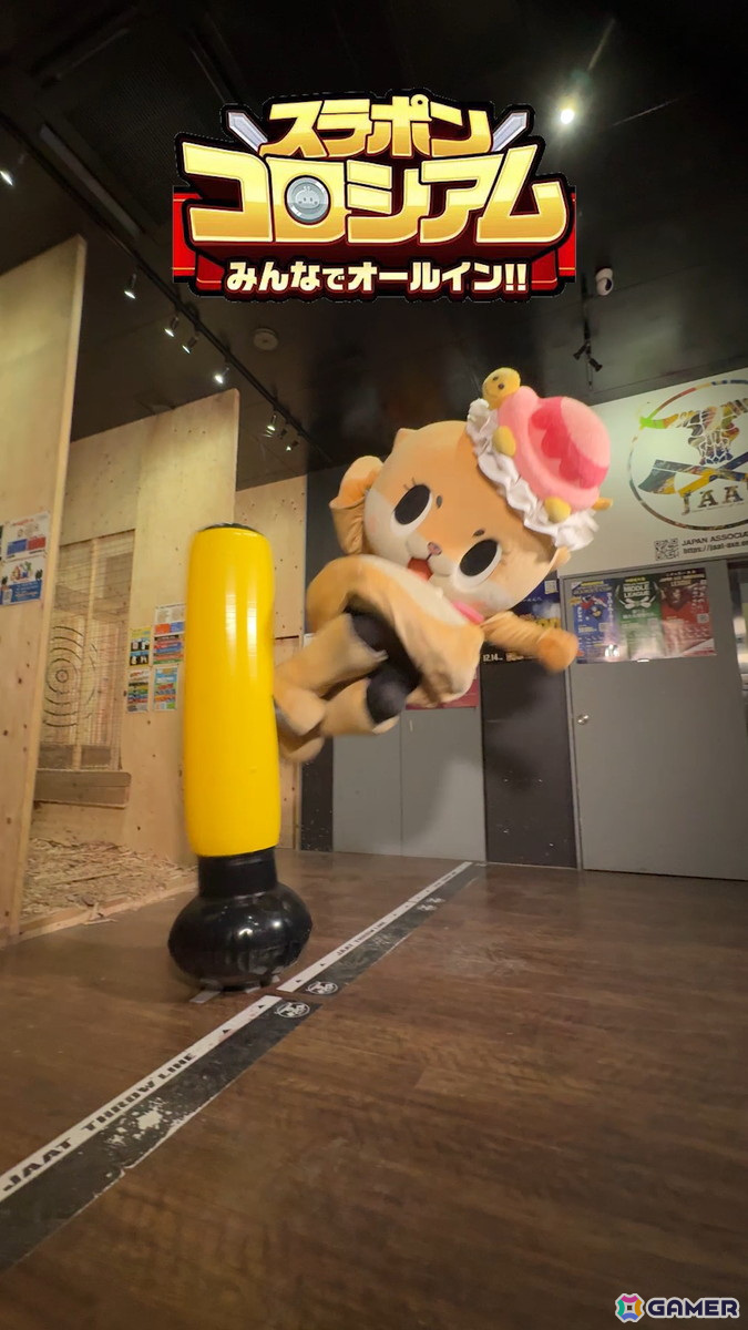 Mirrativのライブゲーム「スラポンコロシアム」にコツメカワウソの妖精“ちぃたん☆”が参戦！の画像12
