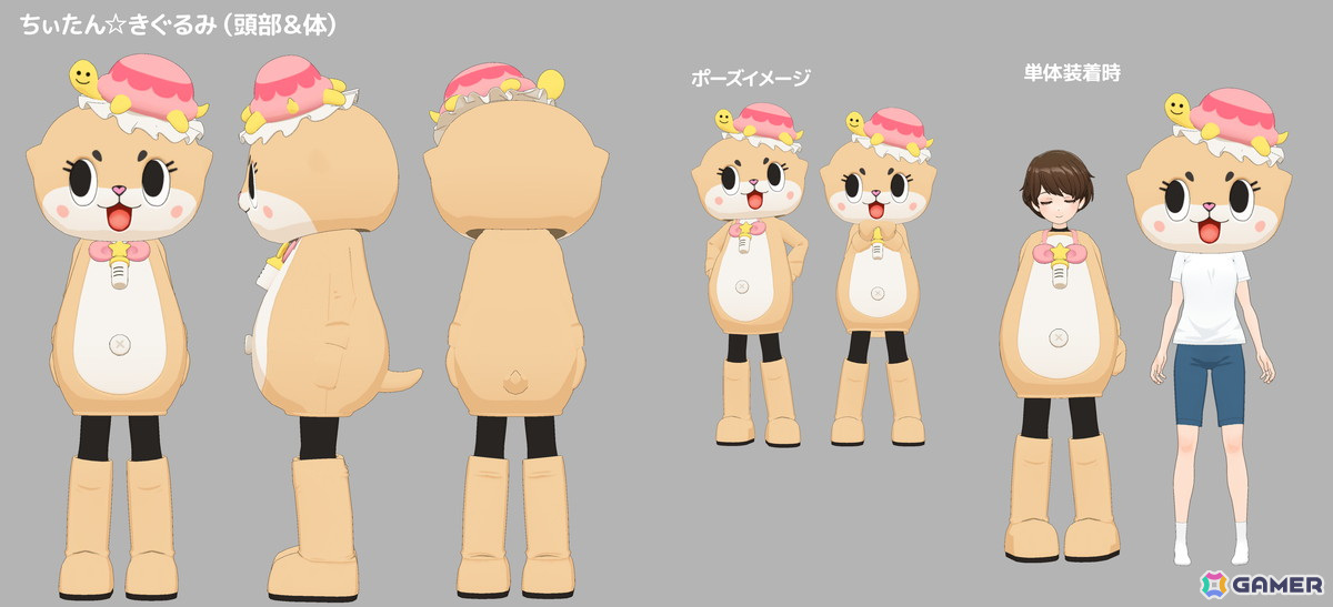 みぃちごたん様 dosanko_chiitan ちぃたん☆ 私のミニちぃたん☆も 可愛がってくれて