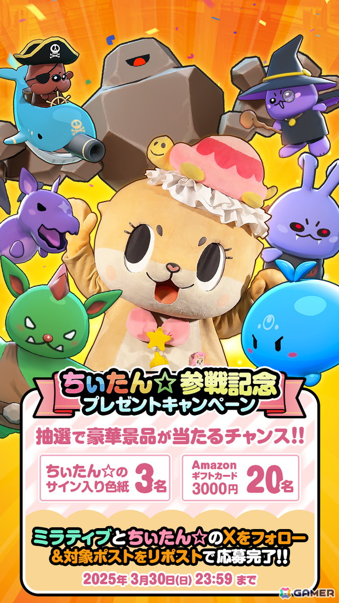 みぃちごたん様 dosanko_chiitan ちぃたん☆ 私のミニちぃたん☆も 可愛がってくれて