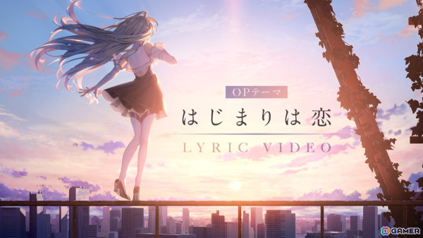 「KANADE」夏吉ゆうこさん演じるカナデが歌うOPテーマ「はじまりは恋」のリリックビデオが公開！映像ではゲームのイベントCGも初解禁の画像2