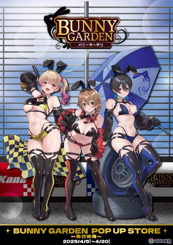 「バニーガーデン POP UP STORE」が4月5日よりドン・キホーテ 秋葉原店 5階にオープン！新作グッズの先行販売や購入者特典もの画像1