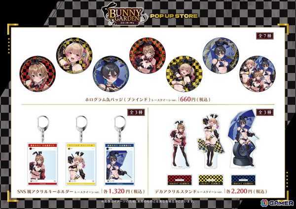「バニーガーデン POP UP STORE」が4月5日よりドン・キホーテ 秋葉原店 5階にオープン！新作グッズの先行販売や購入者特典もの画像3