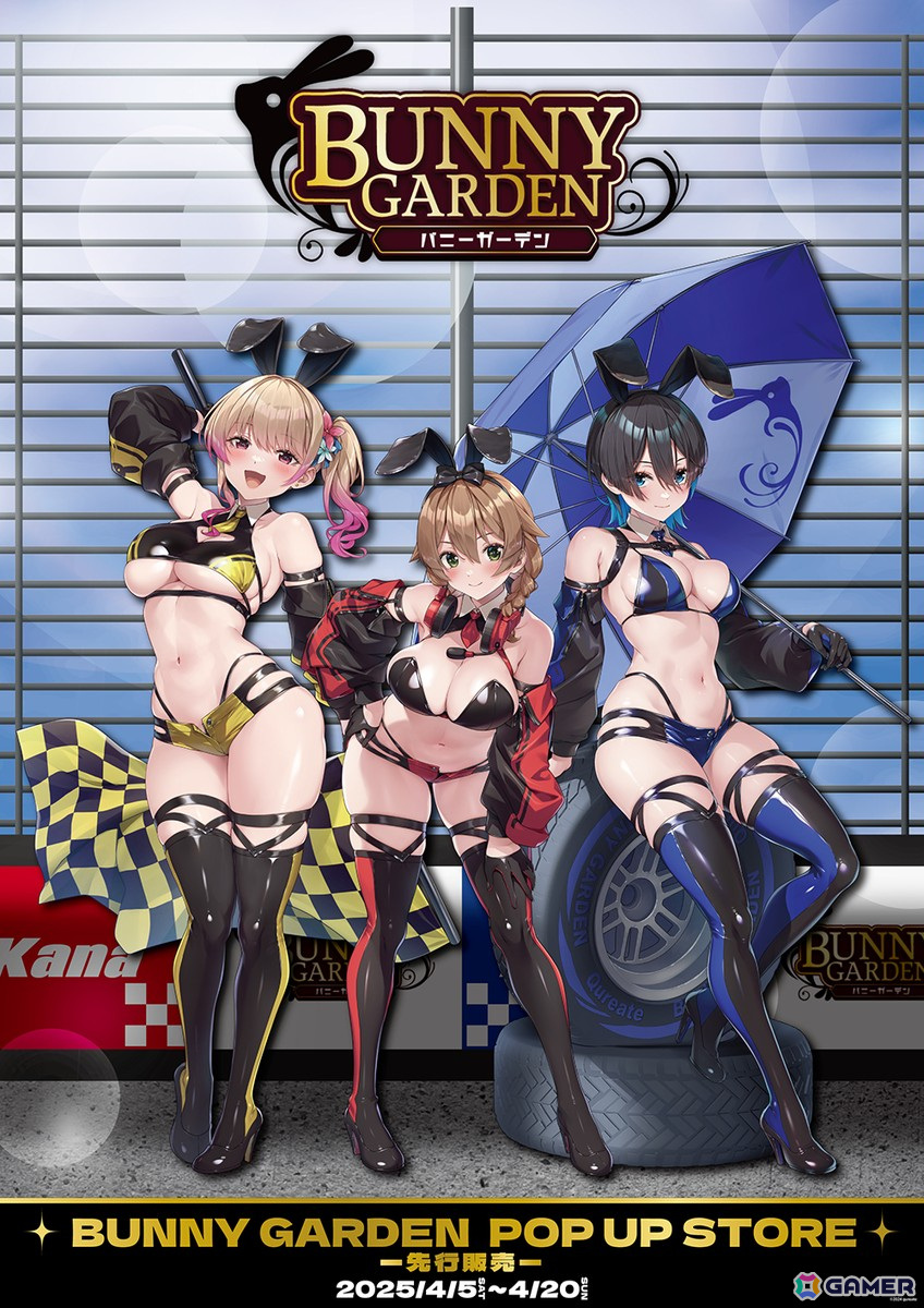 「バニーガーデン POP UP STORE」が4月5日よりドン・キホーテ 秋葉原店 5階にオープン！新作グッズの先行販売や購入者特典もの画像