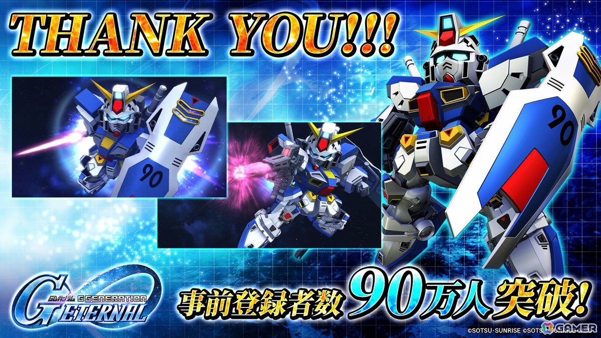 「SDガンダム ジージェネレーション エターナル」の事前登録者数が90万人を突破!「ジージェネエターナル プロデューサー生配信」が3月27日に実施の画像