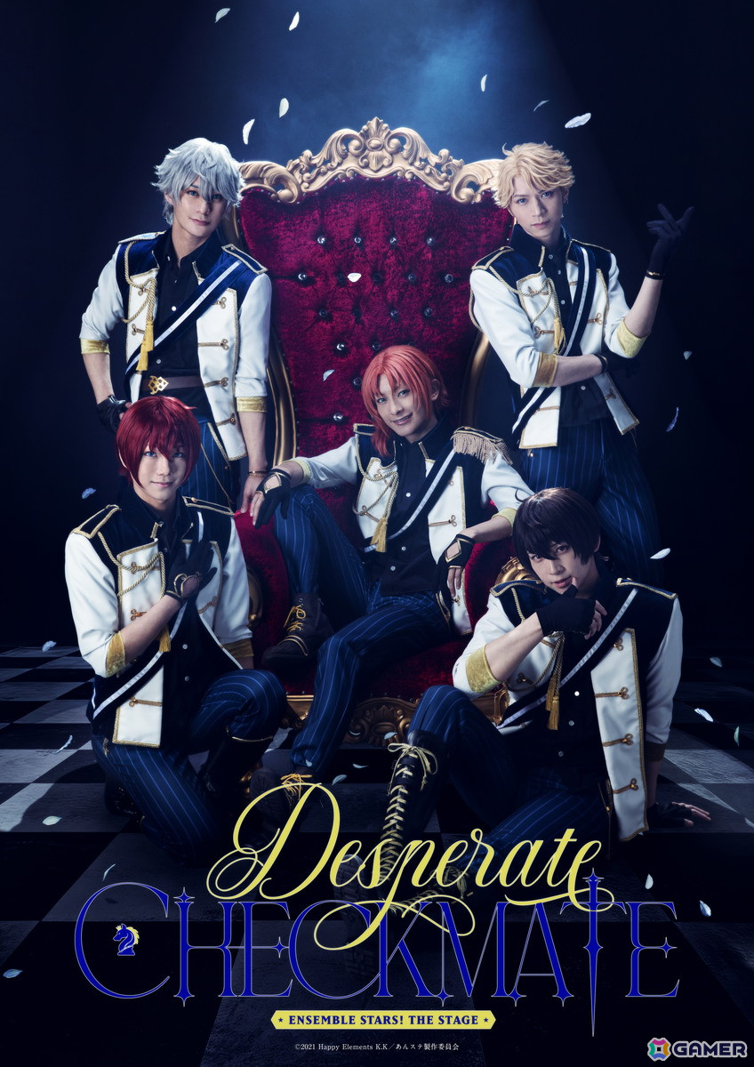 「『あんさんぶるスターズ！ THE STAGE』-Desperate Checkmate-」朱桜司が加入したキービジュアル（Knights ver.）が公開！の画像