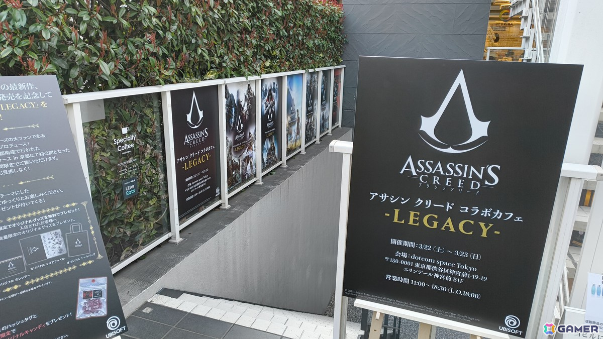 3月22日より2日間限定で開催するアサクリのコラボカフェ「LEGACY」の内覧会をレポート!コラボフードの提供や無料ノベルティの配布もの画像