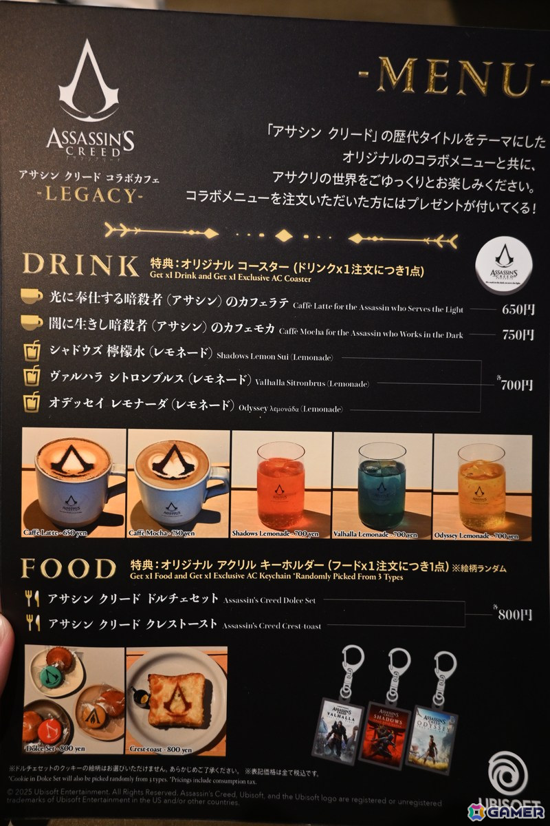 3月22日より2日間限定で開催するアサクリのコラボカフェ「LEGACY」の内覧会をレポート!コラボフードの提供や無料ノベルティの配布もの画像