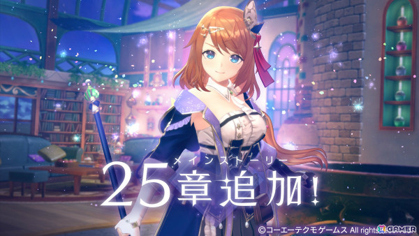 「レスレリアーナのアトリエ」成長したレスナが新衣装でピックアップガチャに登場！メインストーリー25章が追加の画像1