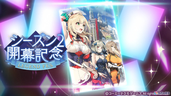 「レスレリアーナのアトリエ」成長したレスナが新衣装でピックアップガチャに登場！メインストーリー25章が追加の画像4