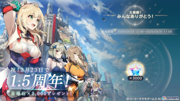 「レスレリアーナのアトリエ」成長したレスナが新衣装でピックアップガチャに登場！メインストーリー25章が追加の画像5