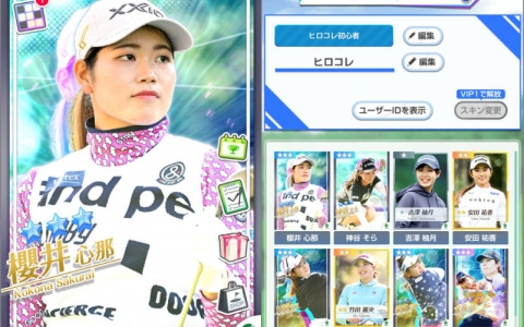 女子プロゴルフがもっと好きになる応援ゲームアプリ「女子プロゴルフ ヒロインコレクション」の正式サービス開始日が3月25日に決定！