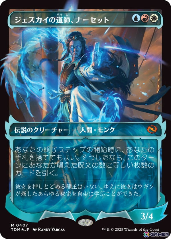 「マジック：ザ・ギャザリング」の新セット「タルキール：龍嵐録」の詳細が公開！新たな精霊龍カードや新規メカニズムが登場の画像
