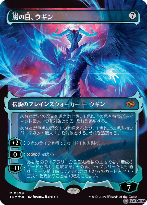 「マジック：ザ・ギャザリング」の新セット「タルキール：龍嵐録」の詳細が公開！新たな精霊龍カードや新規メカニズムが登場の画像