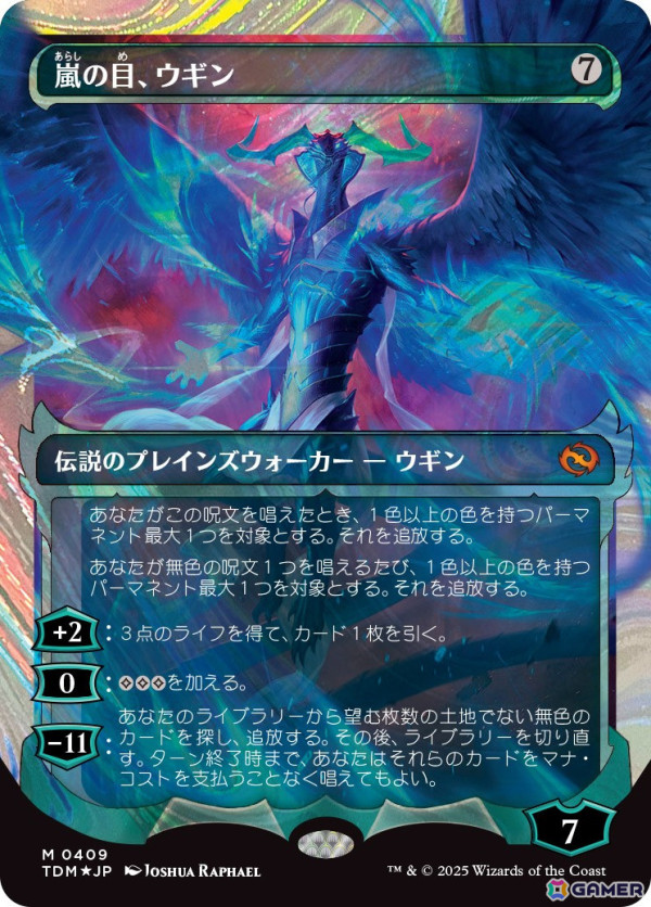 「マジック：ザ・ギャザリング」の新セット「タルキール：龍嵐録」の詳細が公開！新たな精霊龍カードや新規メカニズムが登場の画像